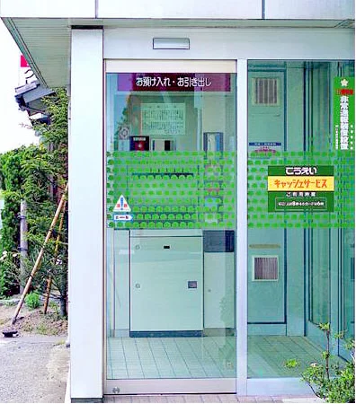 DSN-60 - DSN-60 DSN-60 - DSN-60